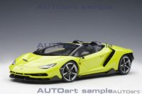 Lamborghini Centenario Roadster 2016, composite model, full openings , groen