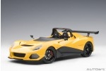 LOTUS 3-ELEVEN,COMPOSITE MODEL,NO OPENINGS