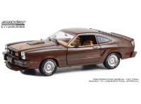 Ford Mustang II King Cobra, 1978  dark brown metallic with orange and gold stripes