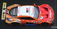 TOYOTA GR SUPRA N°14 ENEOS X PRIME TGR TEAM ENEOS ROOKIE GT500 SUPER GT 2023