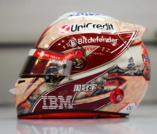HELMET ZHOU GUANYU SCUDERIA FERRARI HP 2025 SEASON