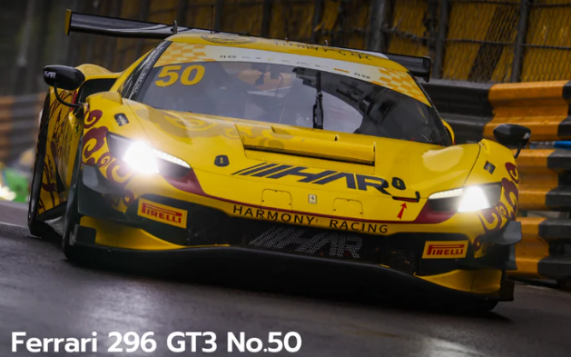 Ferrari 296 GT3 No.50 Harmony Racing - Macau GT Cu