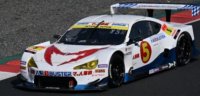 TOYOTA MC86 N°5 MACH Syaken Air Buster Mach-Go TEAM MACH GT300 SUPER GT 2025