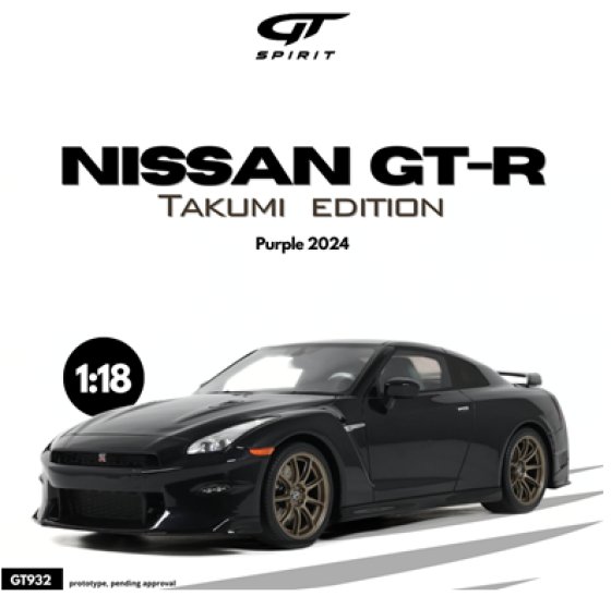 NISSAN GT-R TAKUMI EDITION PURPLE 2024