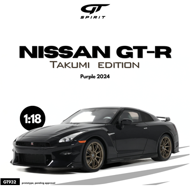 NISSAN GT-R TAKUMI EDITION PURPLE 2024