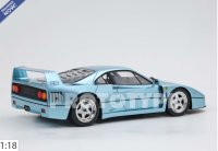 Ferrari F40 1987 Hyperion Blue Q4 2025