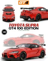 TOYOTA SUPRA GT4 100 EDITION PLASMA ORANGE 2023