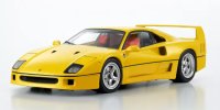 Ferrari F40 Jaune
