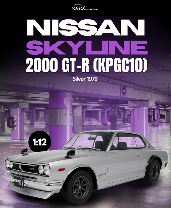 NISSAN SKYLINE 2000 GT-R (KPGC10) SILVER 700 1971