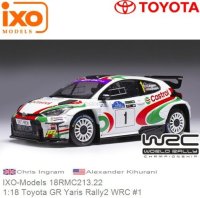 Toyota GR Yaris Rally2, Rally WM, Voyonic Grampian Forest Rally, 2024, #1