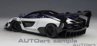 McLaren Senna GTR (Silica White)