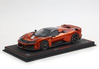 Ferrari F80 optional carbonio Rame Mica - sedili gialli