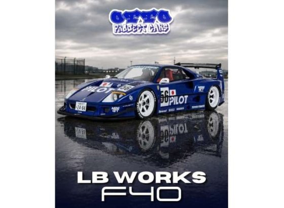 Ferrari  LB-Works F40 *Resin series*, blue metallic 2024